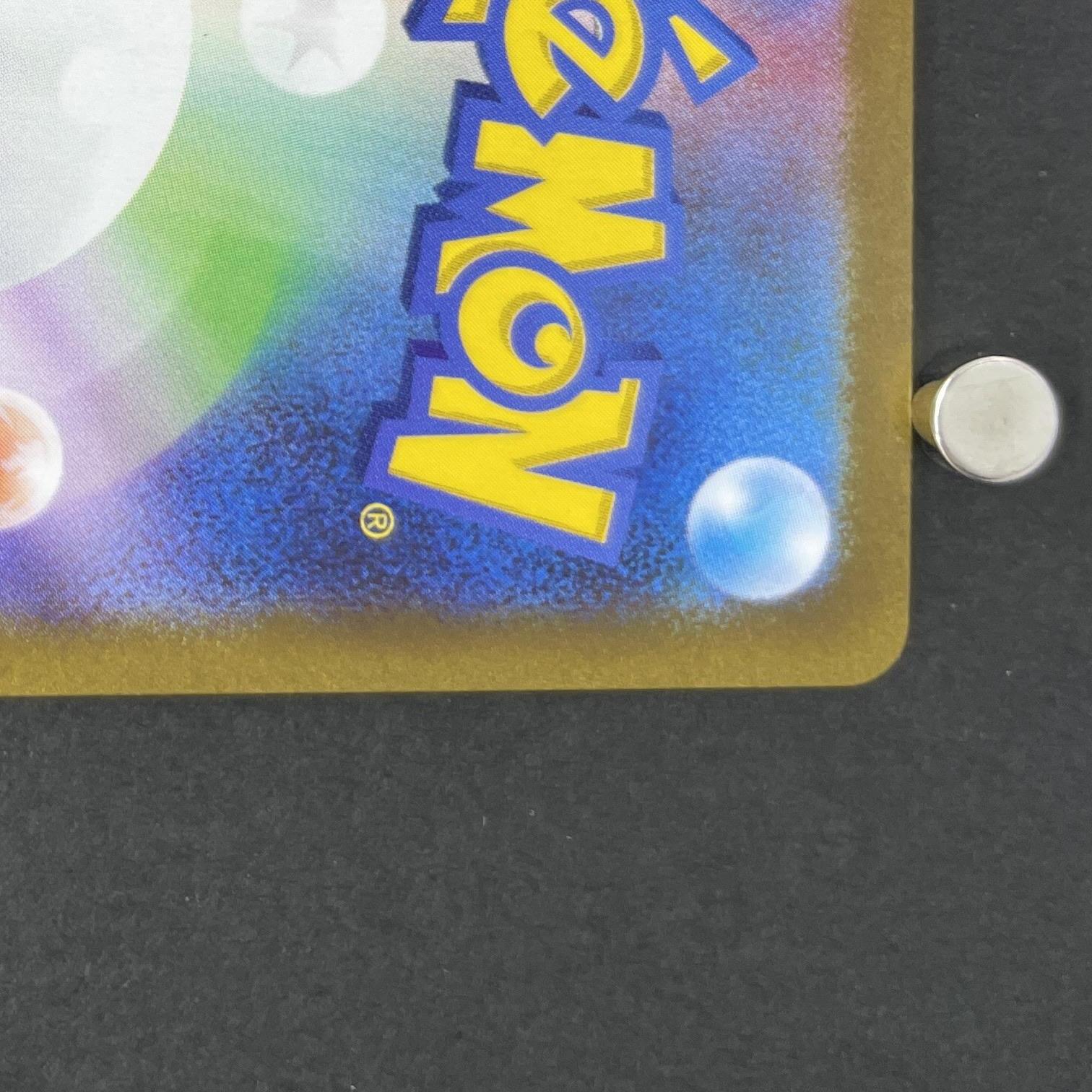 Drowzee AR 086/078 Pokemon card Violet ex sv1v (1.NM)