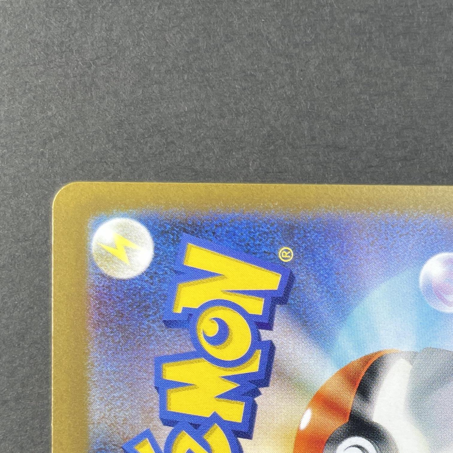 Drowzee AR 086/078 Pokemon card Violet ex sv1v (1.NM)