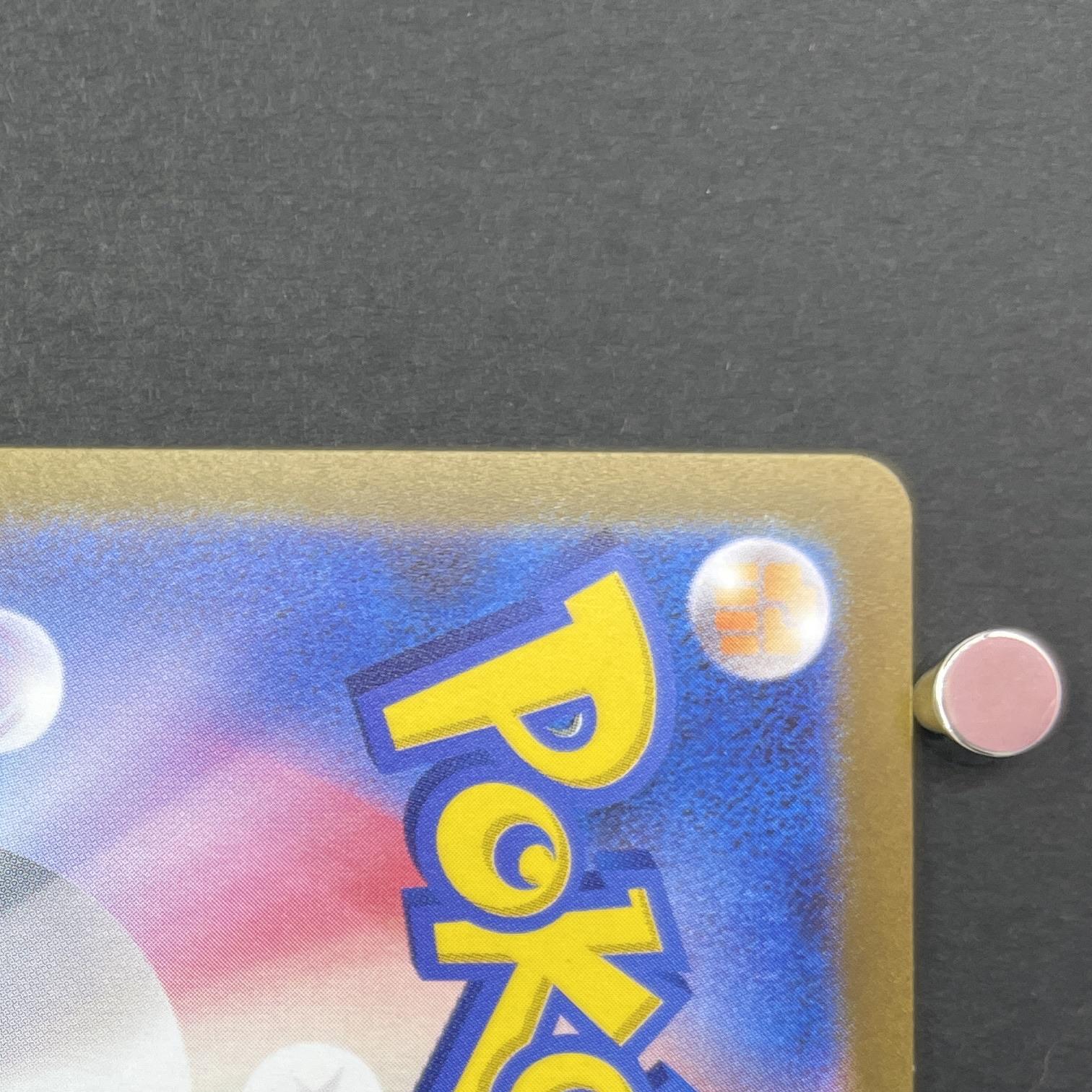 Drowzee AR 086/078 Pokemon card Violet ex sv1v (1.NM)