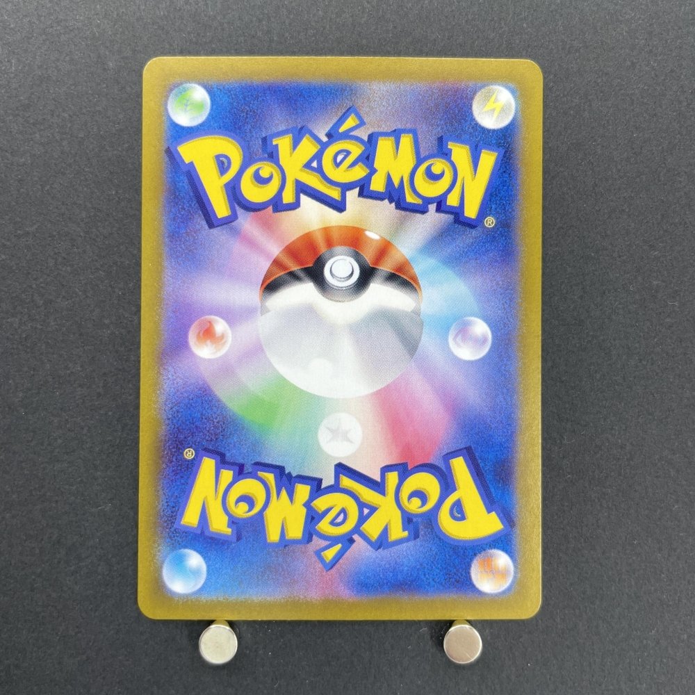 Lairon AR 111/101 Pokemon card Mask of Change sv6 (1.NM) - JariseStore
