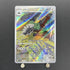 Lairon AR 111/101 Pokemon card Mask of Change sv6 (1.NM) - JariseStore