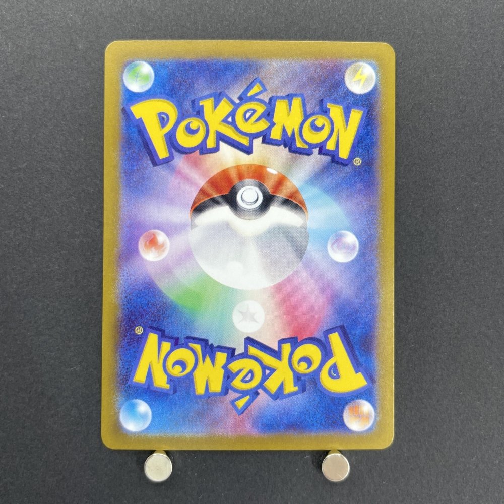 Lairon AR 111/101 Pokemon card Mask of Change sv6 (2.LP) - JariseStore