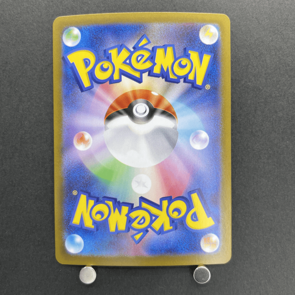 Lampent AR 101/086 Pokemon card White Flare sv11B (1.NM) - JariseStore