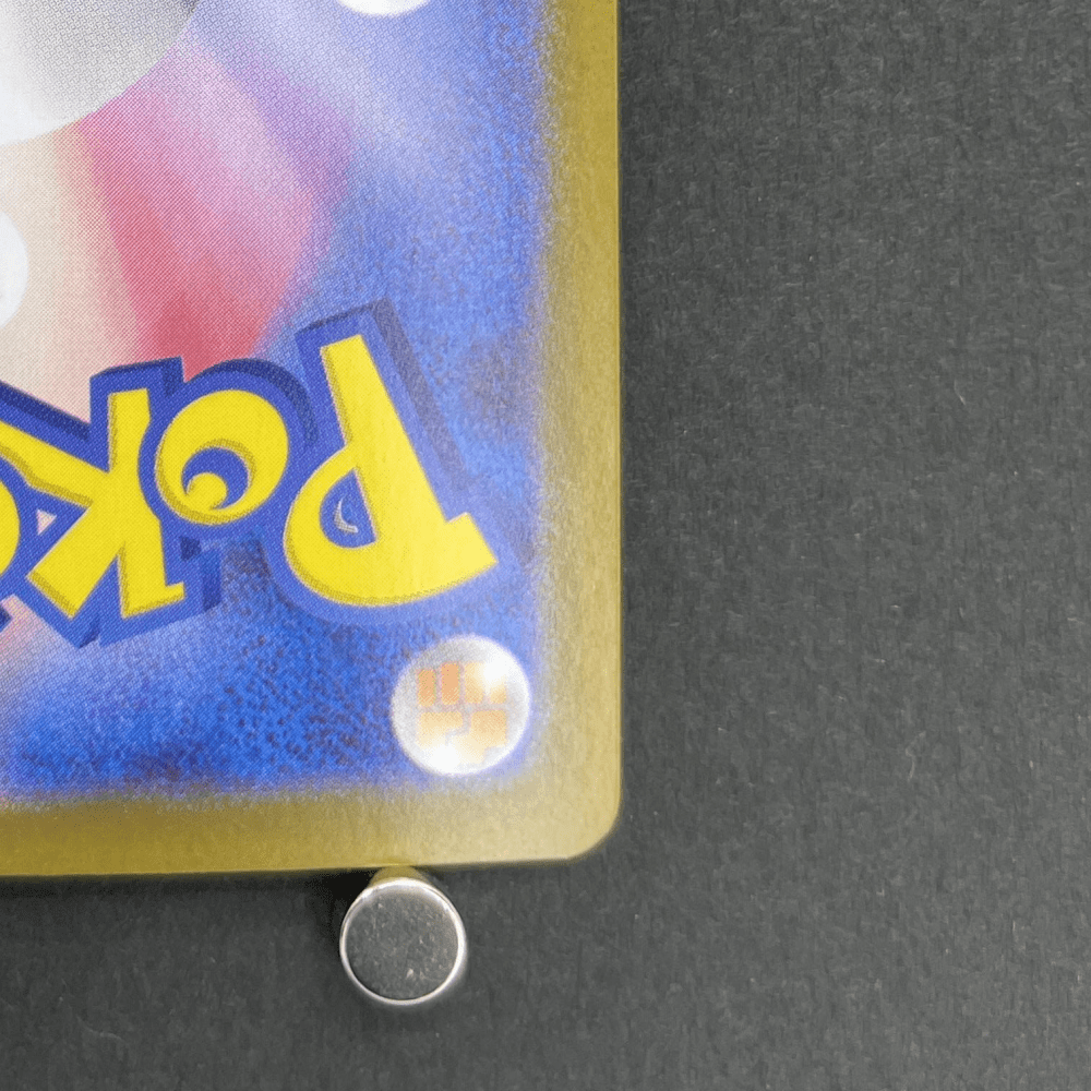 Lampent AR 101/086 Pokemon card White Flare sv11B (1.NM) - JariseStore