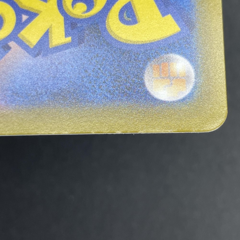 Landorus AR 137/086 Pokemon card White Flare sv11B (1.NM) - JariseStore