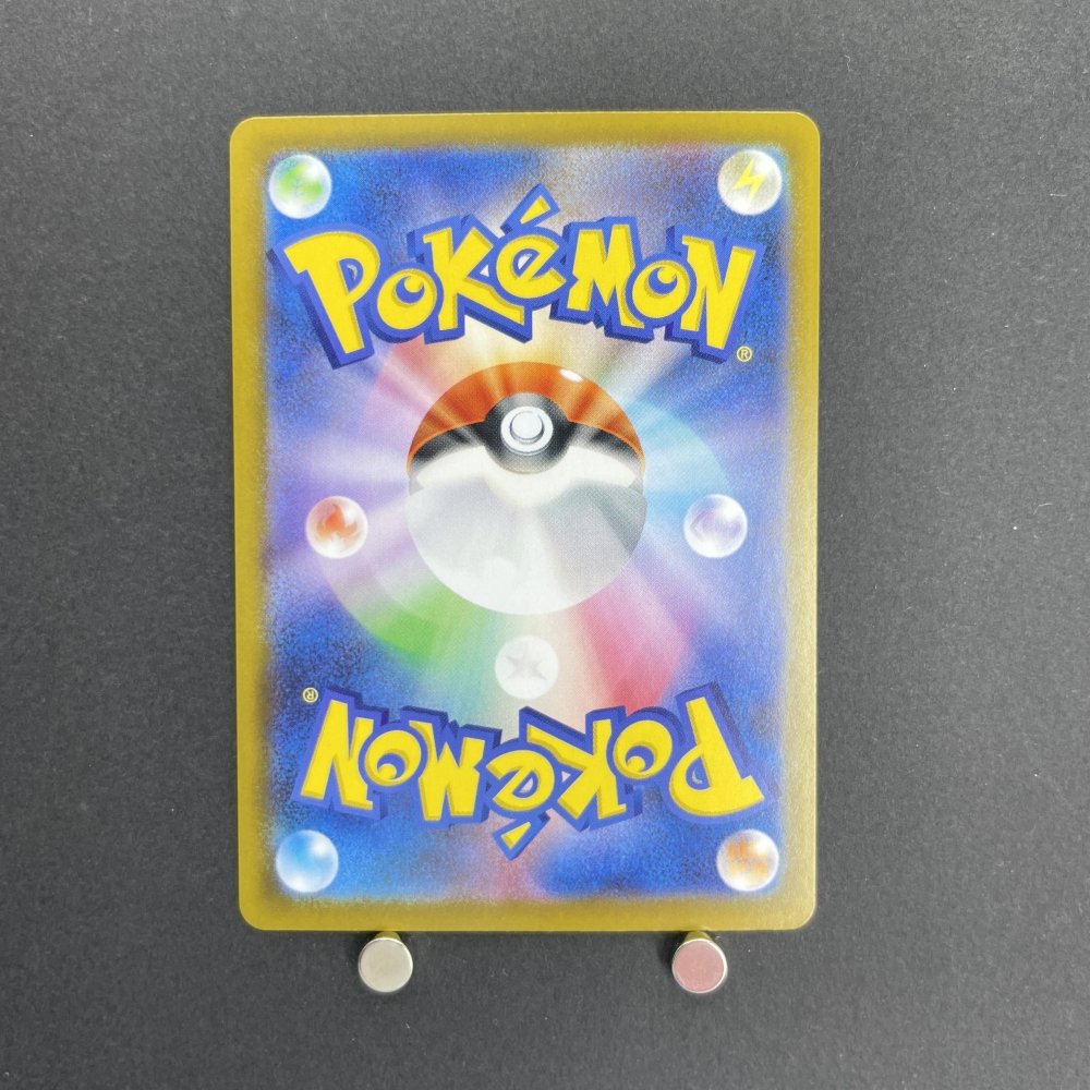 Landorus AR 137/086 Pokemon card White Flare sv11B (1.NM) - JariseStore
