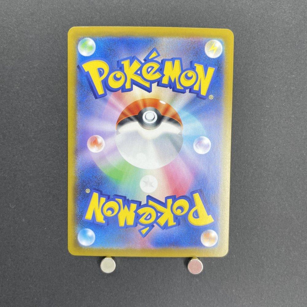 Landorus AR 137/086 Pokemon card White Flare sv11B (1.NM) - JariseStore