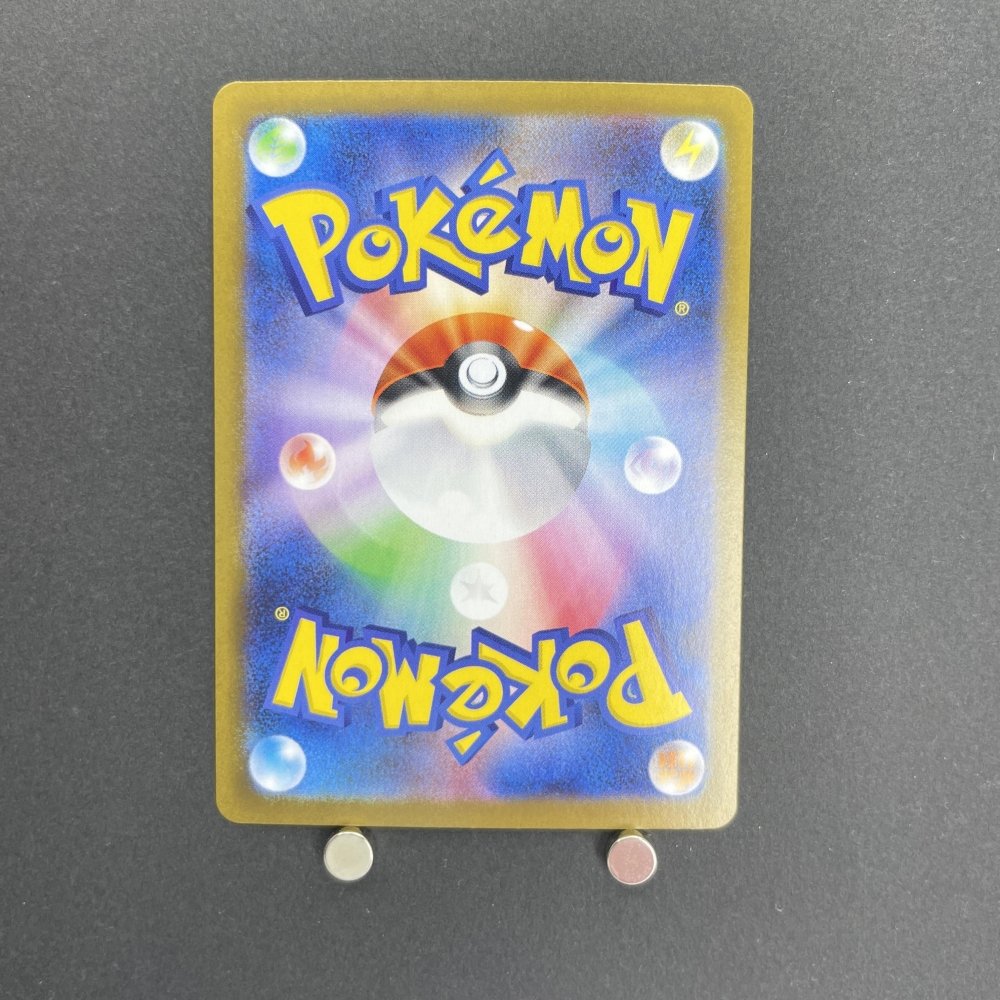 Landorus AR 137/086 Pokemon card White Flare sv11B (1.NM) - JariseStore