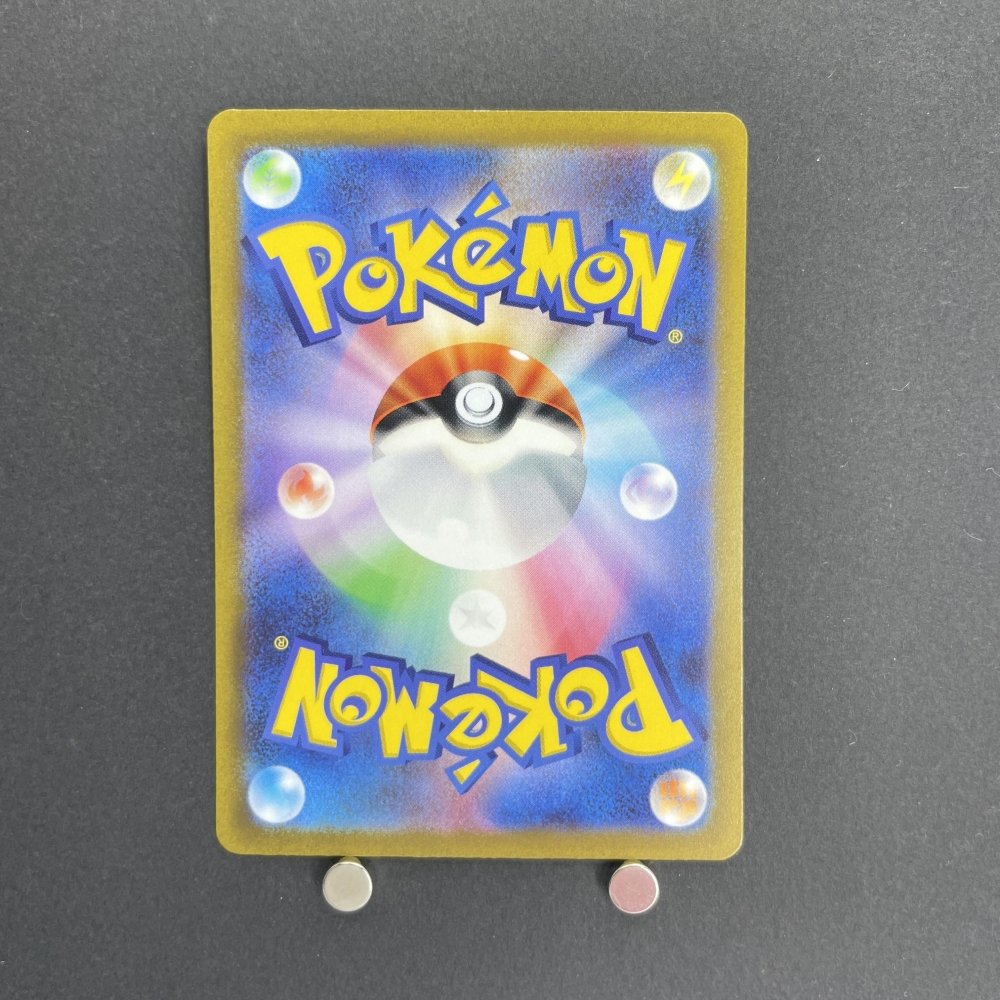 Lapras AR 177/172 Pokemon card VSTAR Universe s12a (1.NM) - JariseStore