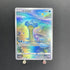 Lapras AR 177/172 Pokemon card VSTAR Universe s12a (1.NM) - JariseStore