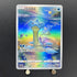 Lapras AR 177/172 Pokemon card VSTAR Universe s12a (1.NM) - JariseStore