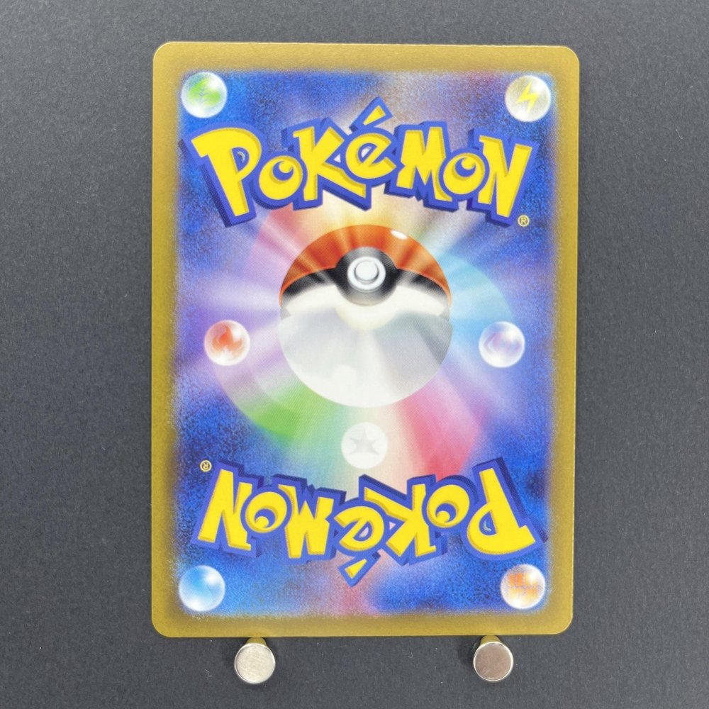 Lapras AR 177/172 Pokemon card VSTAR Universe s12a (1.NM) - JariseStore