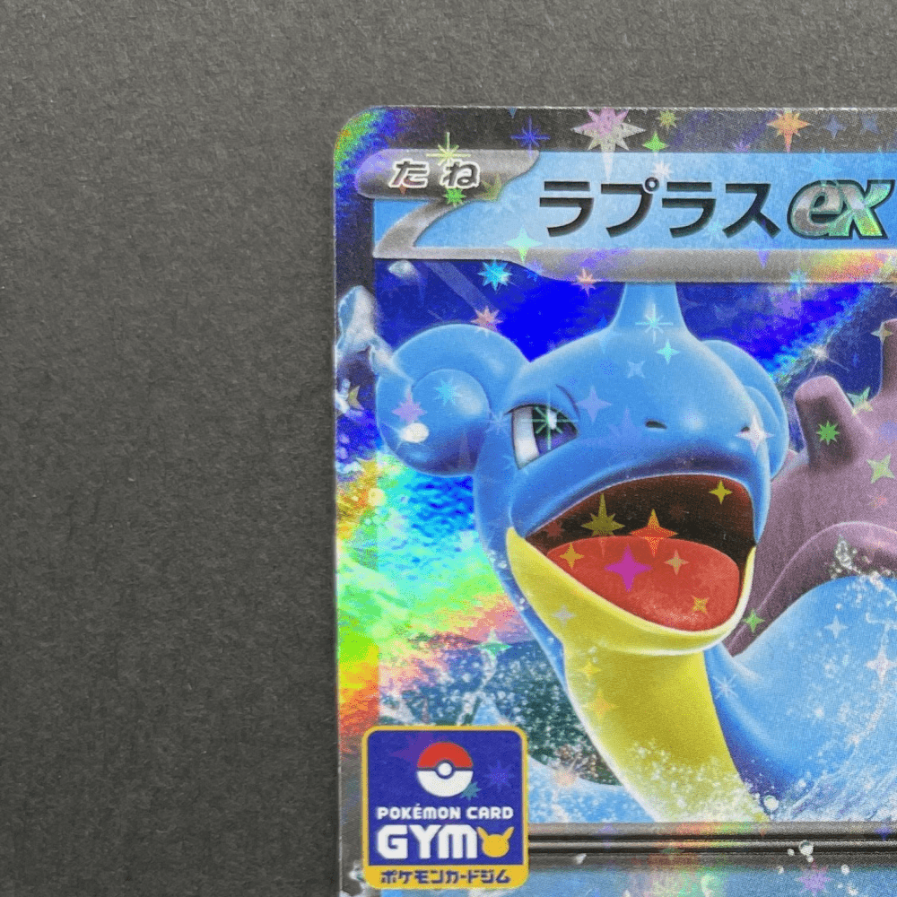 Lapras ex 002/M - P Pokemon card Promo (1.NM) - JariseStore