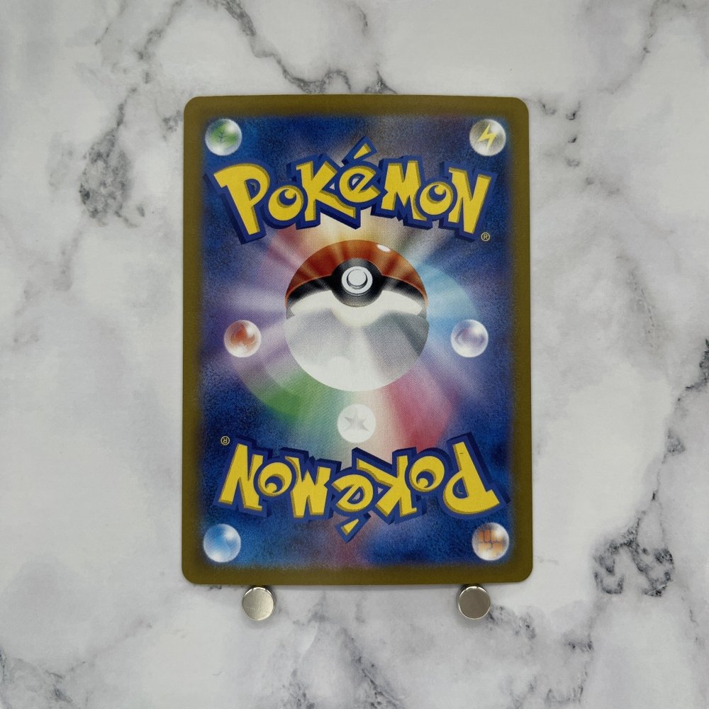 Lapras ex RR 019/102 Pokemon card Stella Miracle sv7 Japanese (1.NM) - JariseStore