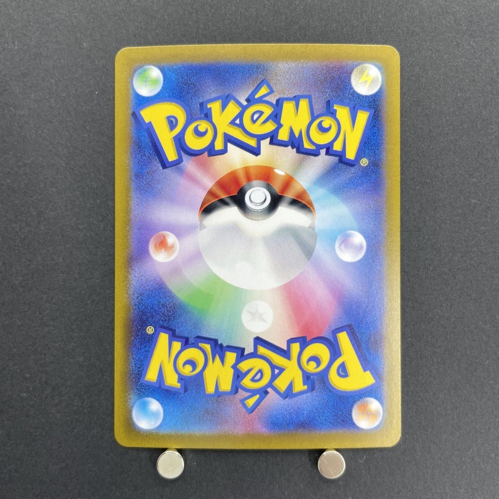 Lapras ex SR 117/102 Pokemon card Stella Miracle sv7 (1.NM) - JariseStore