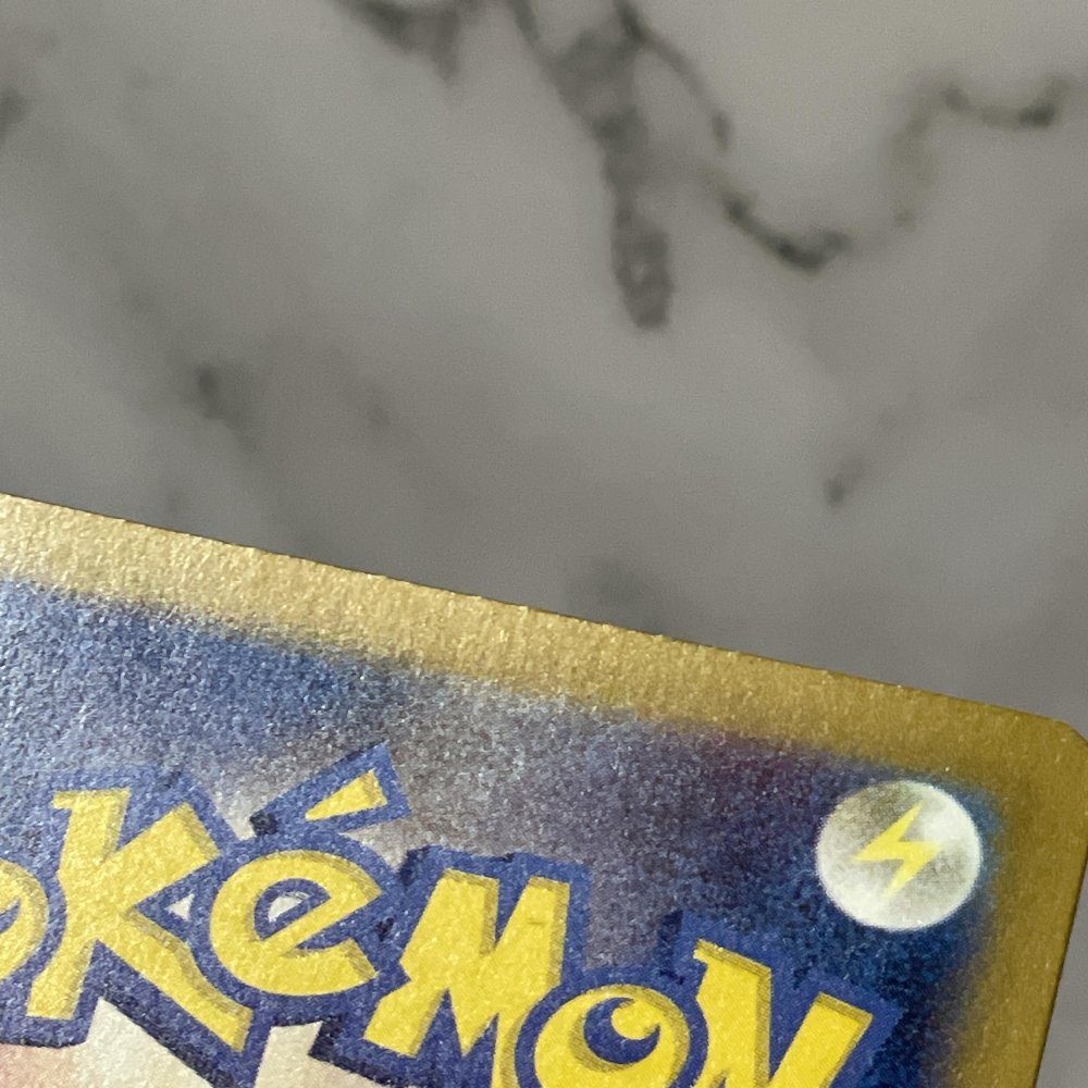 Lapras U 131/165 Master ball Pokemon card Pokemon 151 sv2a (1.NM) - JariseStore