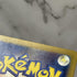 Lapras U 131/165 Master ball Pokemon card Pokemon 151 sv2a (1.NM) - JariseStore