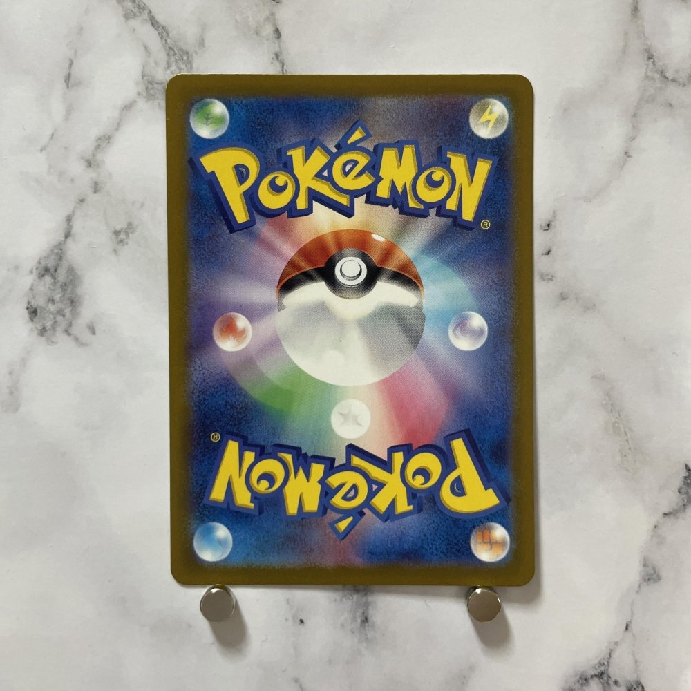 Lapras U 131/165 Master ball Pokemon card Pokemon 151 sv2a (1.NM) - JariseStore