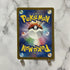 Lapras U 131/165 Master ball Pokemon card Pokemon 151 sv2a (1.NM) - JariseStore