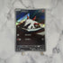 Larvesta AR 108/106 Pokemon card Supercharged Breaker sv8 Japanese (1.NM) - JariseStore