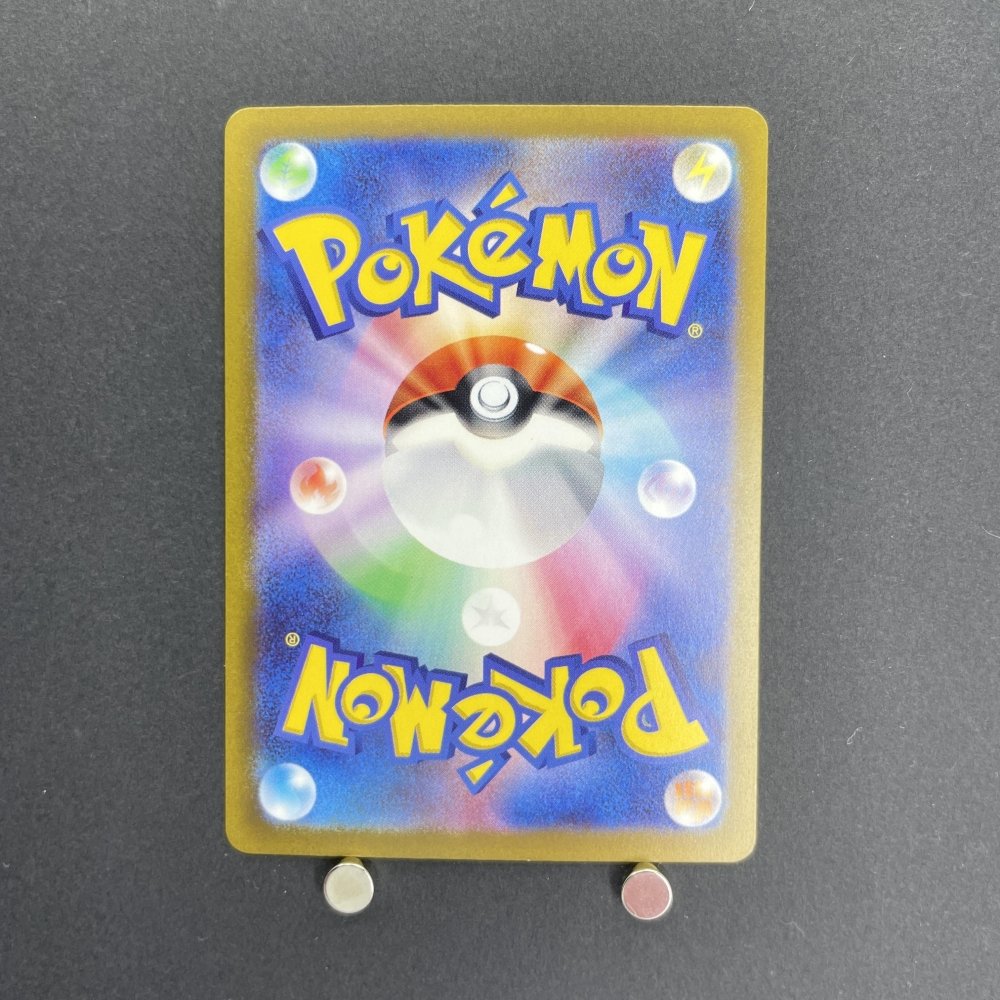 Larvitar AR 114/108 Pokemon card Ruler of the Black Flame sv3 (1.NM) - JariseStore