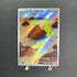 Larvitar AR 114/108 Pokemon card Ruler of the Black Flame sv3 (1.NM) - JariseStore