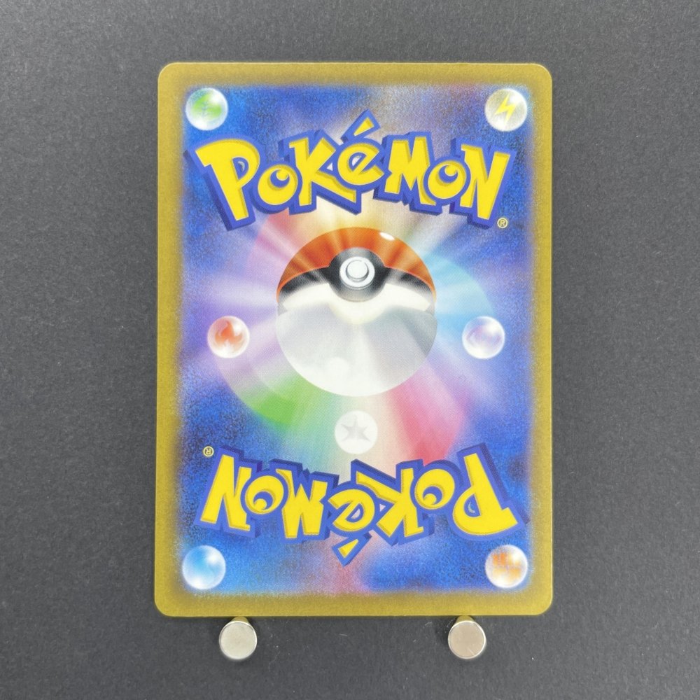 Larvitar AR 114/108 Pokemon card Ruler of the Black Flame sv3 (2.LP) - JariseStore