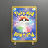 Latias AR 195/172 Pokemon card VSTAR Universe s12a Japanese (1.NM) - JariseStore