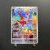 Latias AR 195/172 Pokemon card VSTAR Universe s12a Japanese (1.NM) - JariseStore