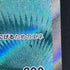 Latias ex SR 078/064 Pokemon card Paradise Dragona sv7a (1.NM) - JariseStore