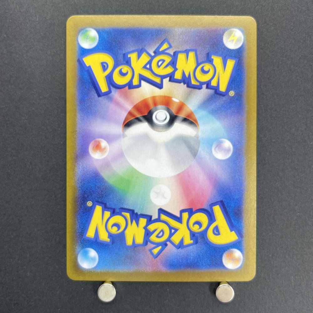 Latios AR 070/064 Pokemon card Paradise Dragona sv7a (1.NM) - JariseStore