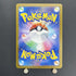 Latios AR 070/064 Pokemon card Paradise Dragona sv7a (1.NM) - JariseStore