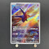 Latios AR 070/064 Pokemon card Paradise Dragona sv7a (1.NM) - JariseStore