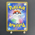 Leafeon Master ball 002/187 Pokemon card Terastal Fest ex sv8a (1.NM) - JariseStore