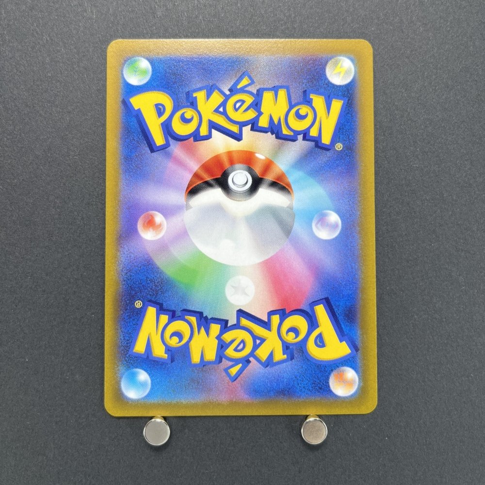 Leafeon VSTAR SAR 210/172 Pokemon card VSTAR Universe s12a (1.NM) - JariseStore