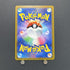 Leafeon VSTAR SAR 210/172 Pokemon card VSTAR Universe s12a (1.NM) - JariseStore