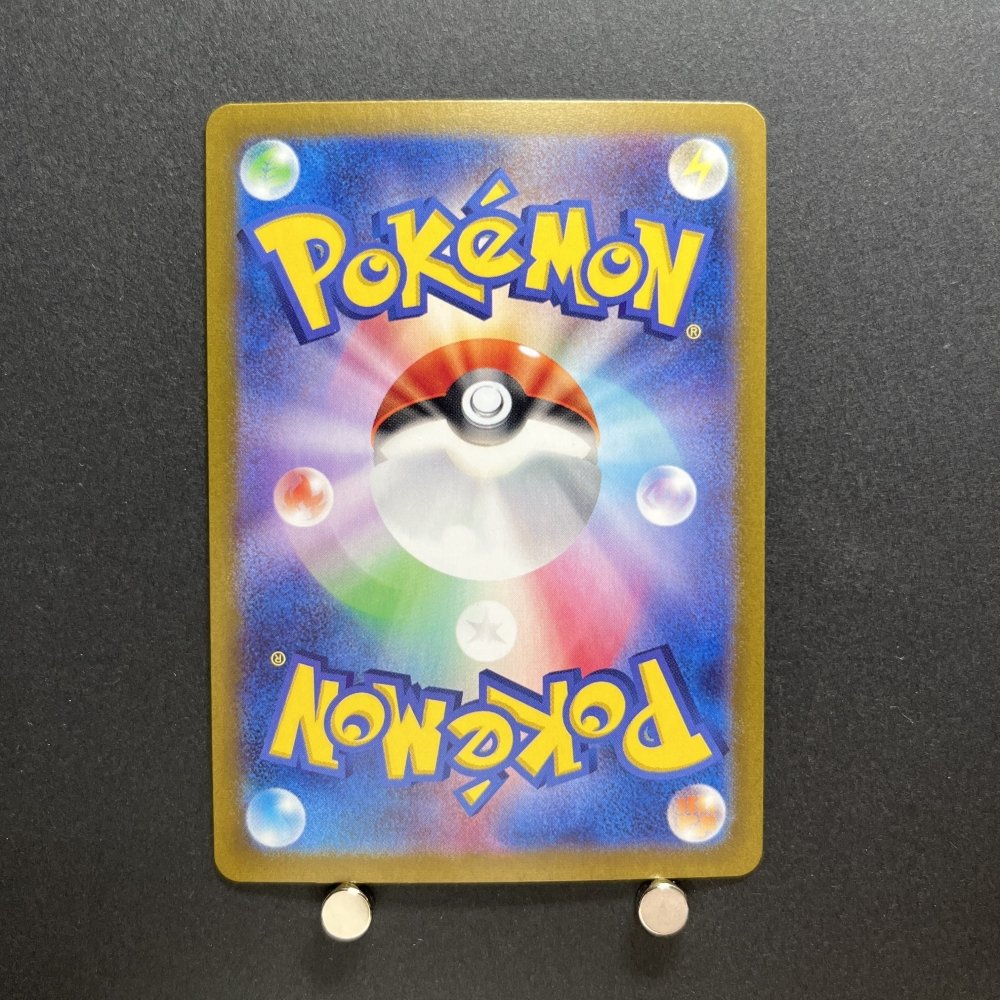 Ledian AR 103/102 Pokemon card Stella Miracle sv7a Japanese (1.NM) - JariseStore