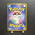 Ledian AR 103/102 Pokemon card Stella Miracle sv7a Japanese (1.NM) - JariseStore