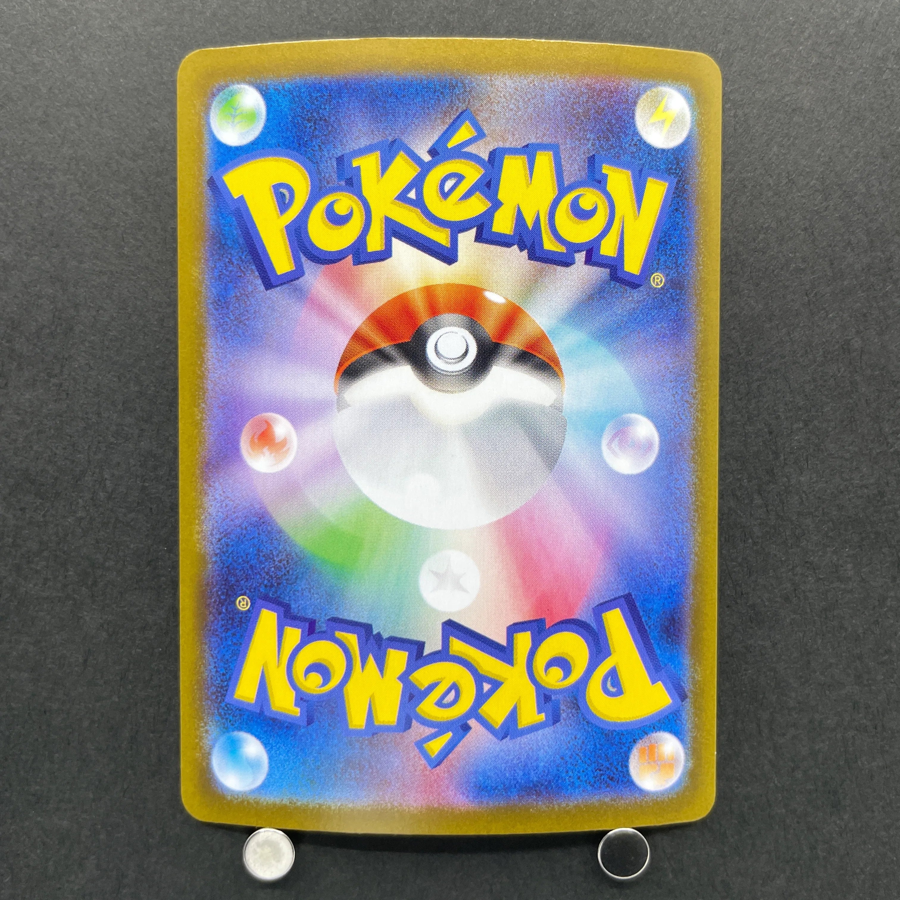 Mega Venusaur ex SAR 087/063 Pokemon card Mega Brave M1L (1.NM)