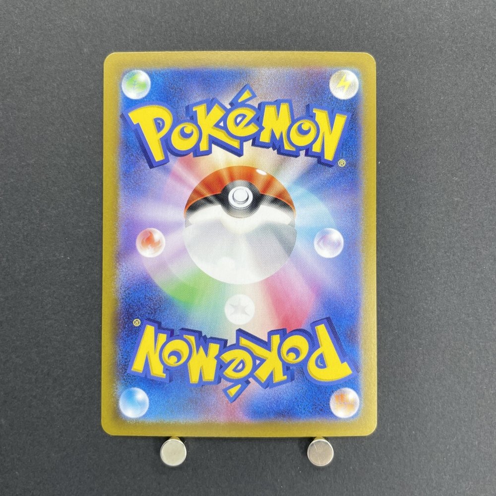 Levincia UR 092/063 Pokemon card Heat Wave Arena sv9a (1.NM) - JariseStore