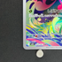 Bulbasaur AR 064/063 Pokemon card Mega Brave M1L (1.NM)