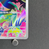 Bulbasaur AR 064/063 Pokemon card Mega Brave M1L (1.NM)