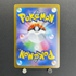 Bulbasaur AR 064/063 Pokemon card Mega Brave M1L (1.NM)