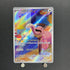 Lickitung AR 082/071 Pokemon card Cyber Judge sv5m (1.NM) - JariseStore