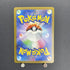 Lickitung AR 082/071 Pokemon card Cyber Judge sv5m (1.NM) - JariseStore