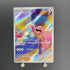 Lickitung AR 082/071 Pokemon card Cyber Judge sv5m (2.LP) - JariseStore