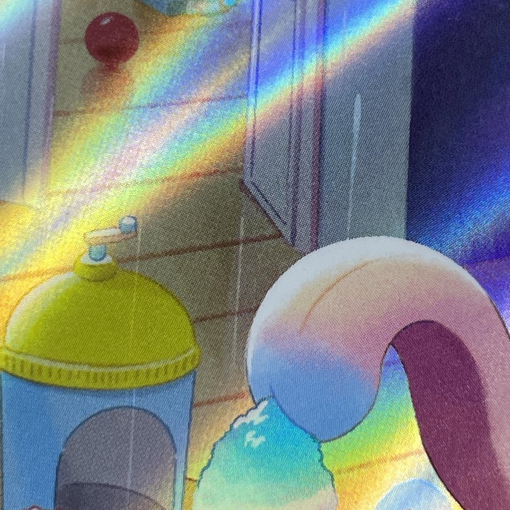 Lickitung AR 082/071 Pokemon card Cyber Judge sv5m (2.LP) - JariseStore