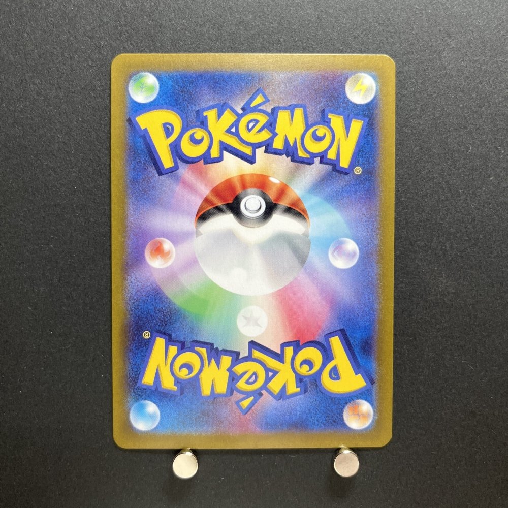 Lileep AR 104/102 Pokemon card Stella Miracle sv7a Japanese (1.NM) - JariseStore