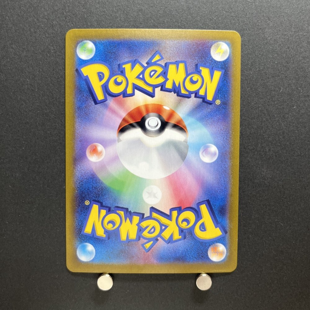 Lileep AR 104/102 Pokemon card Stella Miracle sv7a Japanese (2.LP) - JariseStore