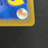 Lileep AR 104/102 Pokemon card Stella Miracle sv7a Japanese (2.LP) - JariseStore